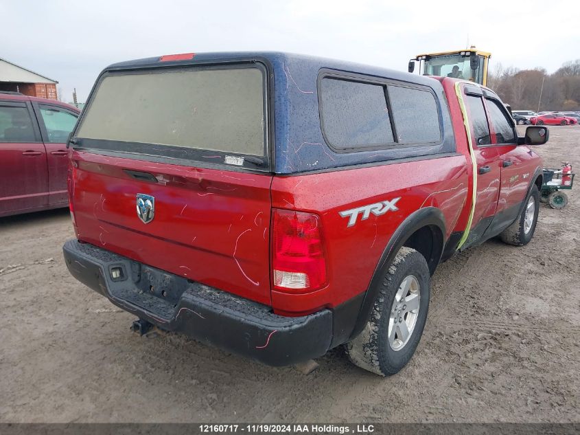 2010 Dodge Ram 1500 VIN: 1D7RB1GPXAS235902 Lot: 12160717