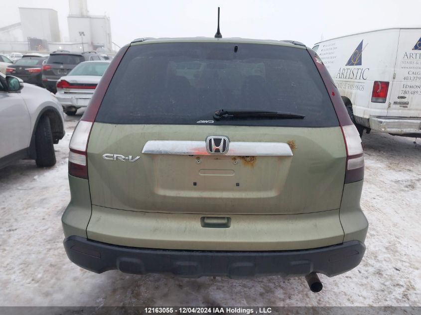 2007 Honda Cr-V VIN: 5J6RE48767L811659 Lot: 12163055