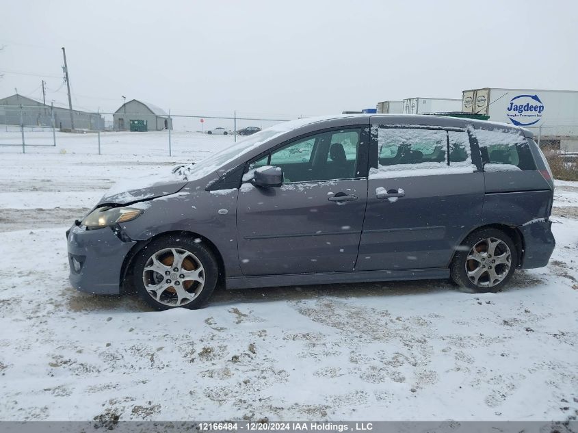 2009 Mazda 5 VIN: JM1CR293890332521 Lot: 12166484