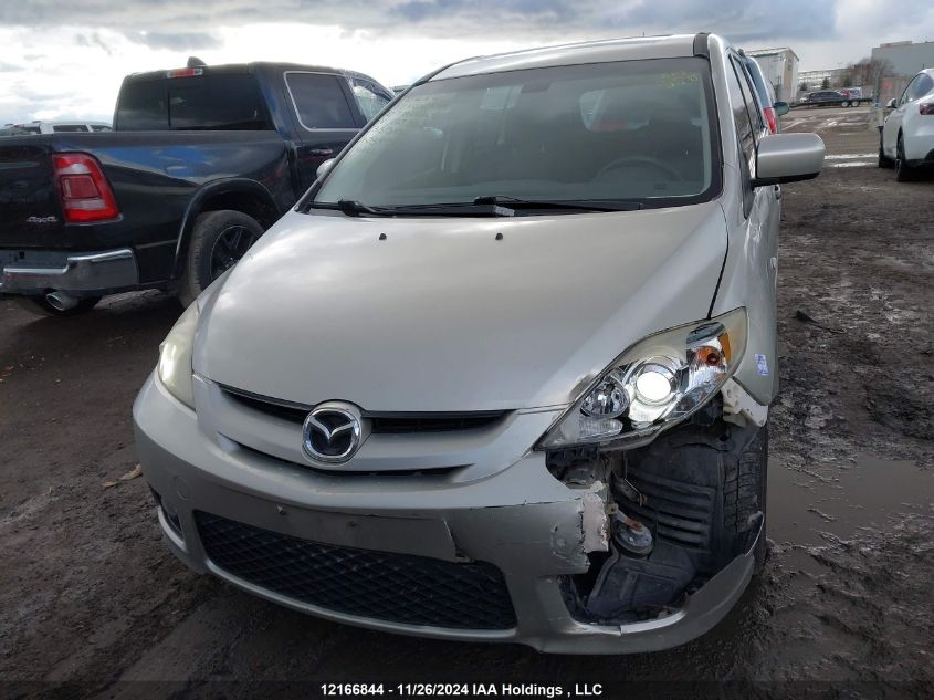 2007 Mazda 5 VIN: JM1CR293270159723 Lot: 12166844