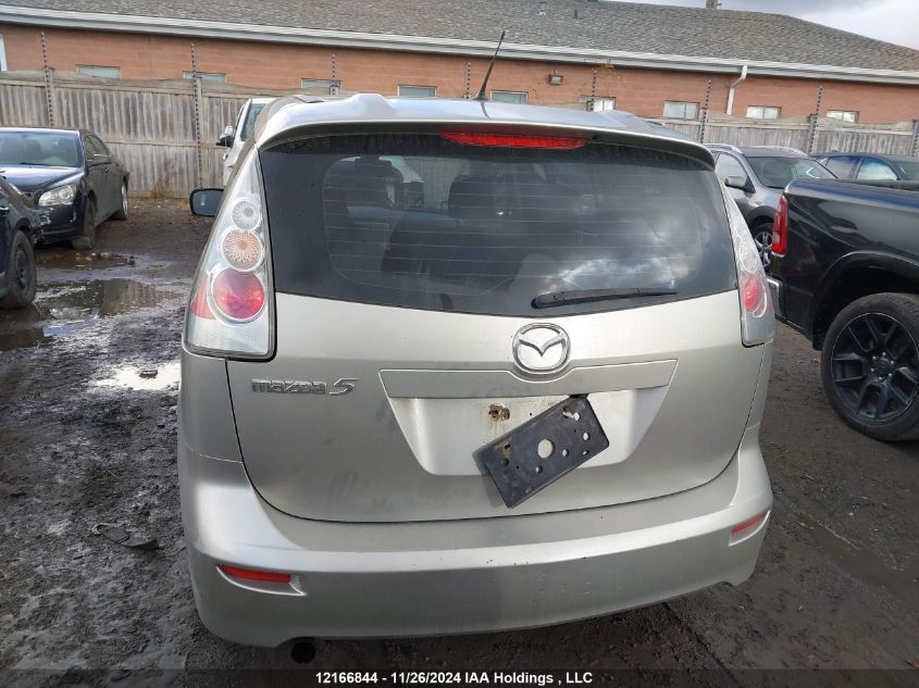 2007 Mazda 5 VIN: JM1CR293270159723 Lot: 12166844