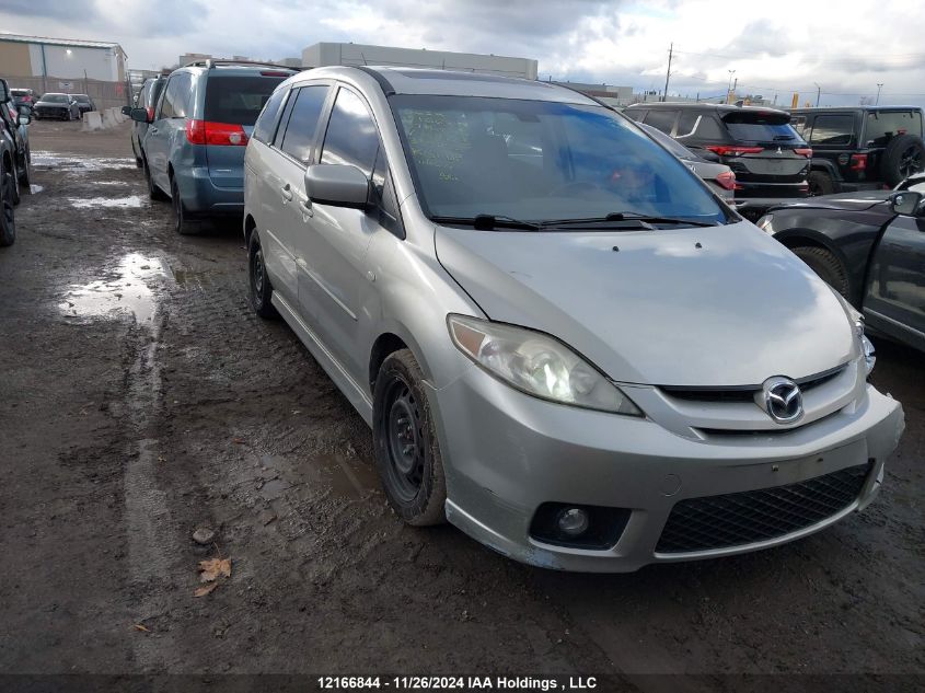 2007 Mazda 5 VIN: JM1CR293270159723 Lot: 12166844