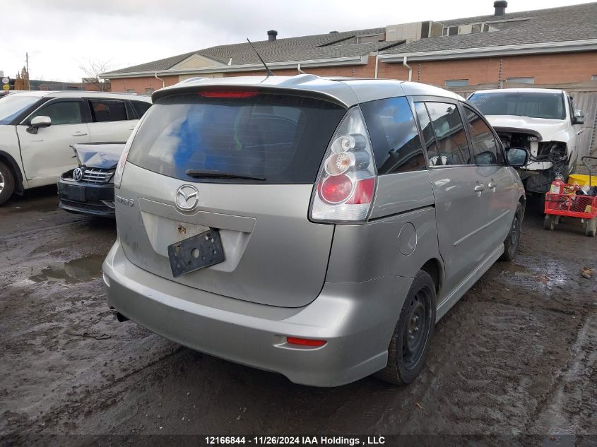 2007 Mazda 5 VIN: JM1CR293270159723 Lot: 12166844