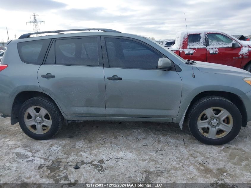 2008 Toyota Rav4 Base V6 VIN: JTMBK33V885070114 Lot: 12172503