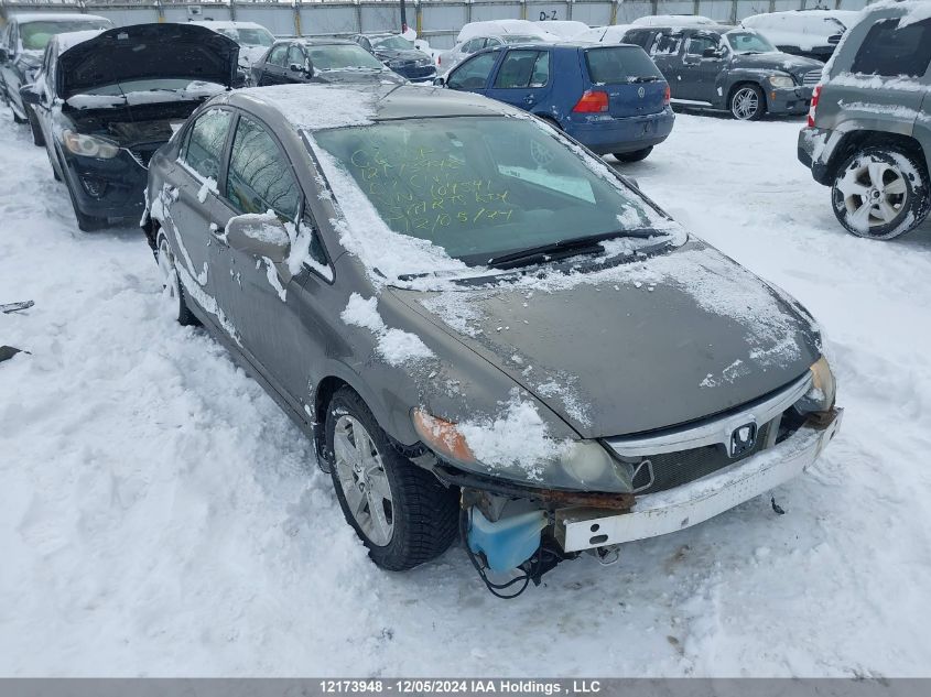 2007 Honda Civic Sdn VIN: 2HGFA16557H104541 Lot: 12173948