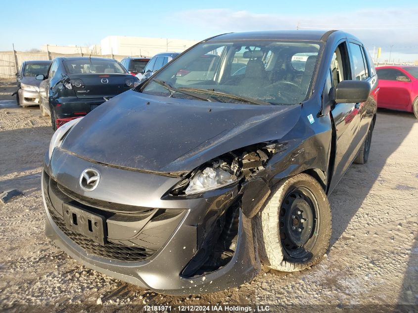 2017 Mazda Mazda5 VIN: JM1CW2CLXH0194237 Lot: 12181971