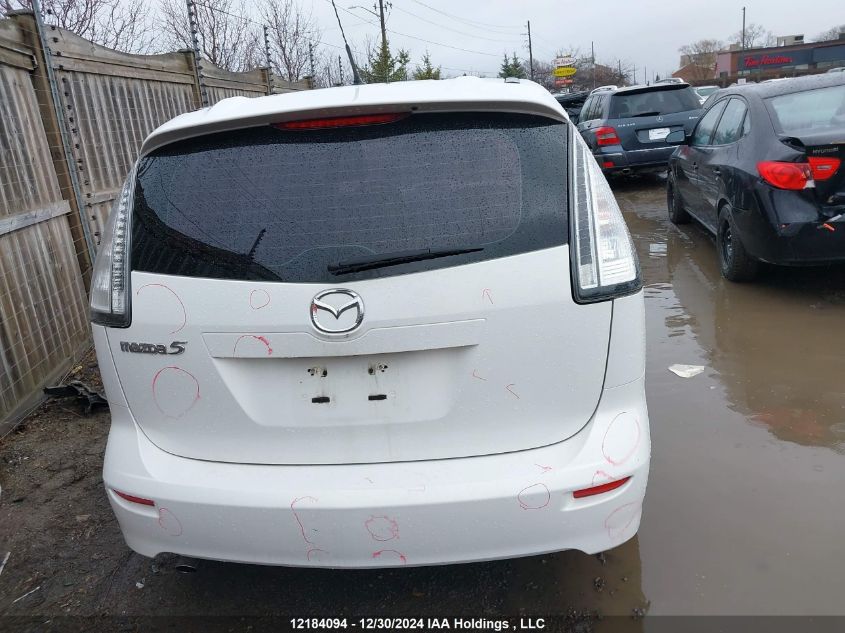 2010 Mazda 5 VIN: JM1CR2W34A0389971 Lot: 12184094