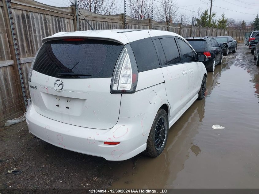 2010 Mazda 5 VIN: JM1CR2W34A0389971 Lot: 12184094