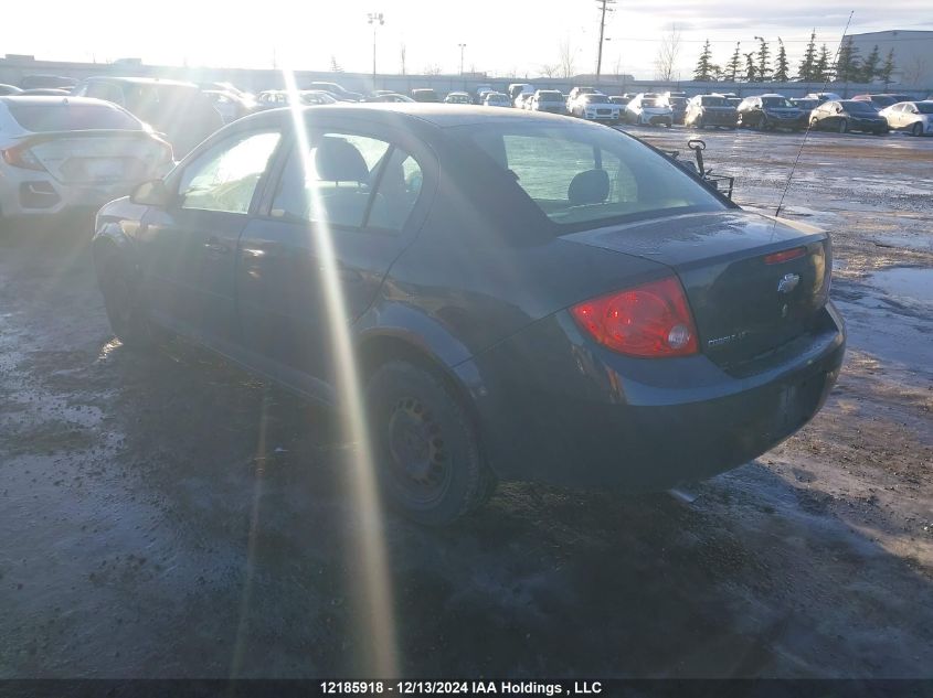 2008 Chevrolet Cobalt VIN: 1G1AL55F387180589 Lot: 12185918