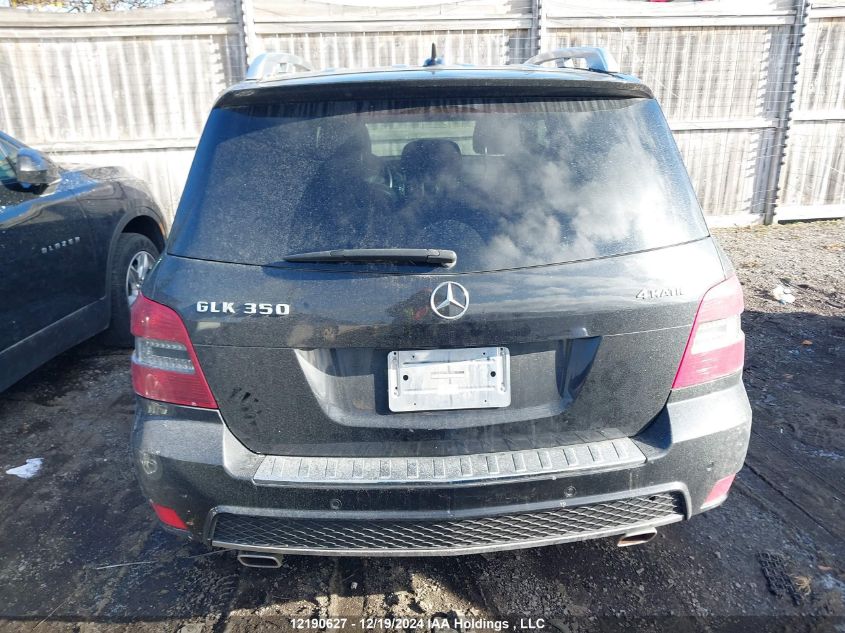 2012 Mercedes-Benz VIN: WDCGG8HB3CF866561 Lot: 12190627