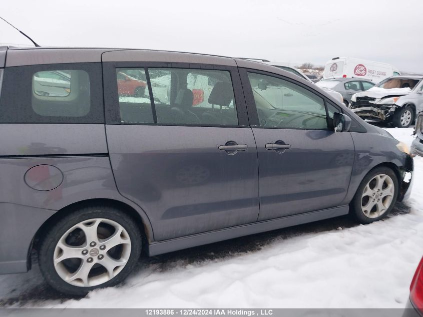 2010 Mazda Mazda5 VIN: JM1CR2W31A0378152 Lot: 12193886