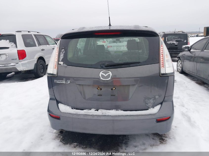 2010 Mazda Mazda5 VIN: JM1CR2W31A0378152 Lot: 12193886