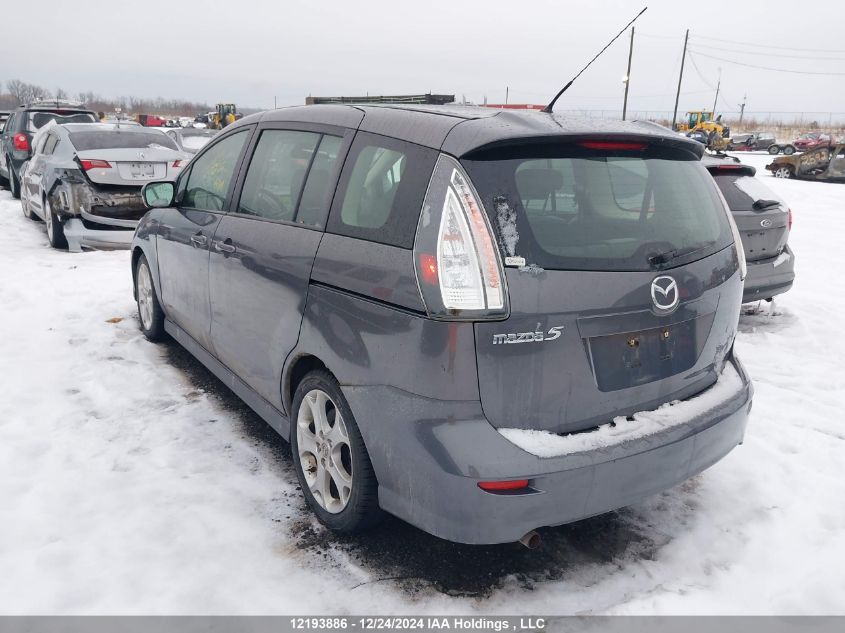 2010 Mazda Mazda5 VIN: JM1CR2W31A0378152 Lot: 12193886