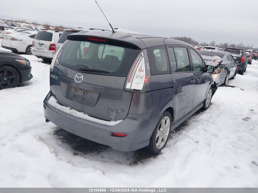 2010 Mazda Mazda5 VIN: JM1CR2W31A0378152 Lot: 12193886