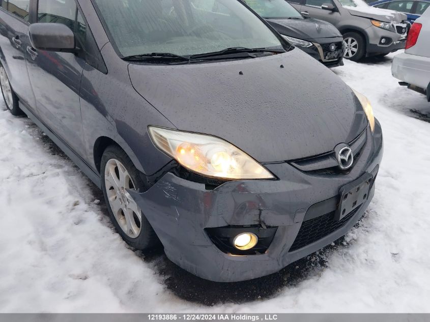 2010 Mazda Mazda5 VIN: JM1CR2W31A0378152 Lot: 12193886