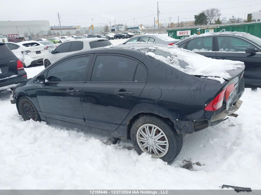 2007 Honda Civic Lx VIN: 2HGFA165X7H105619 Lot: 12195646